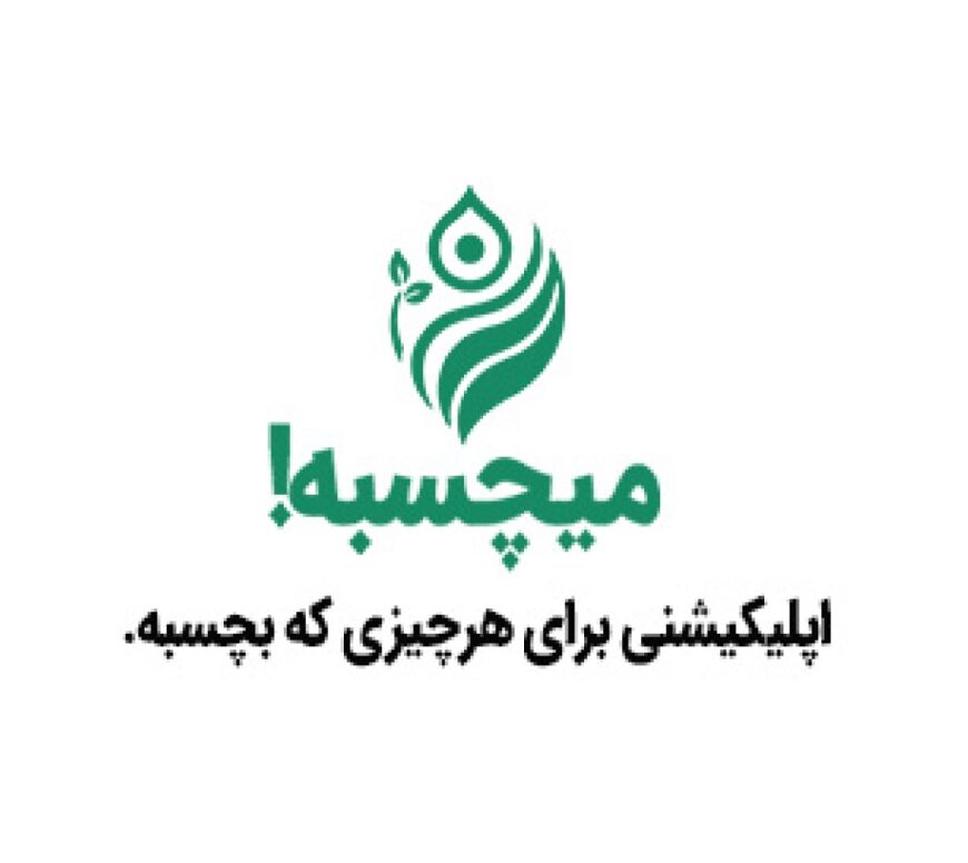 میچسبه